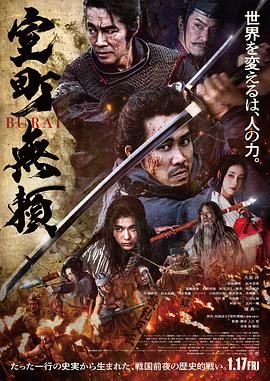 《新警察故事》海报